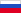 Русский Русский
